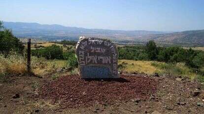 שביל אורי אילן, סמוך לשאר ישוב. | אורי איתיאל