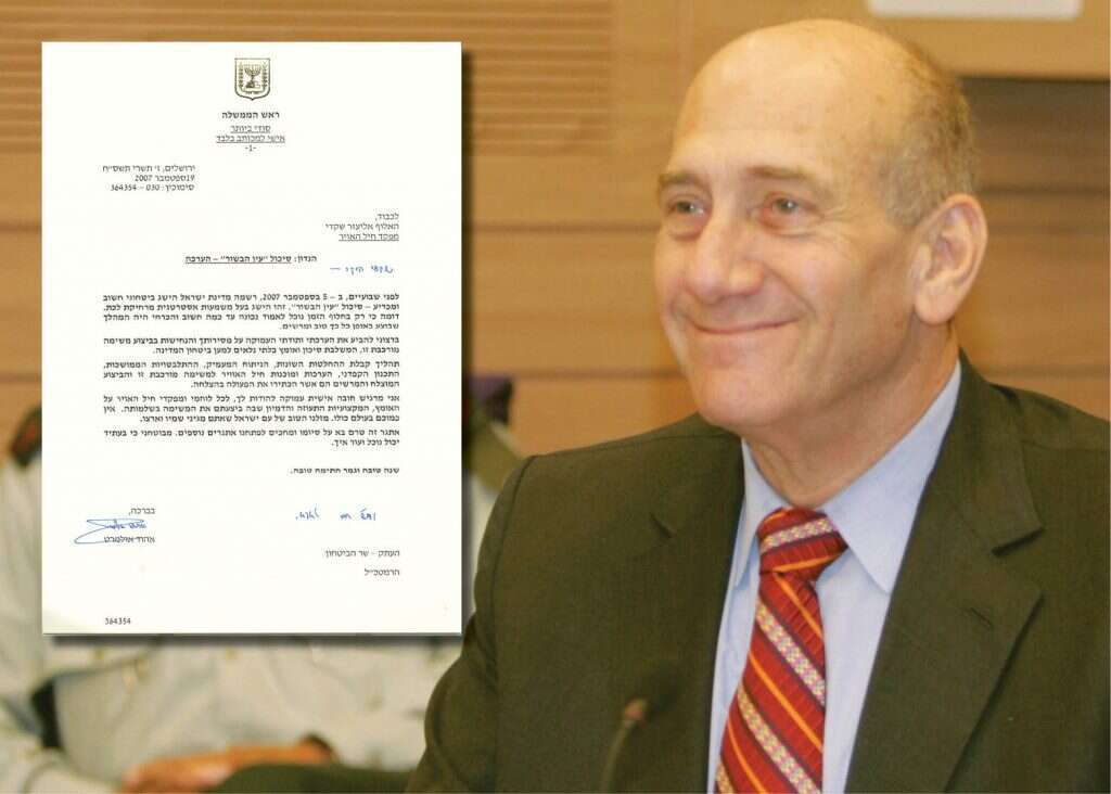 אהוד אולמרט. | מרים צחי