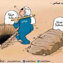 מות הפיוס הפלסטיני. | מתוך טוויטר