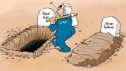 מות הפיוס הפלסטיני. | מתוך טוויטר מות הפיוס הפלסטיני. | מתוך טוויטר