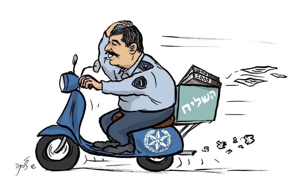 איור: שי צ'רקה