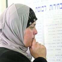 ערבייה ישראלית. | EPA