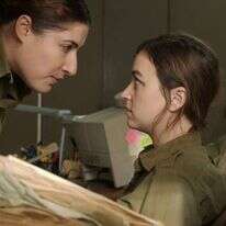 מתוך הסרט "אפס ביחסי אנוש", 2014. | באדיבות YES