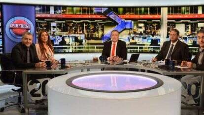 אולפן הפטריוטים. | יצחק פאפא