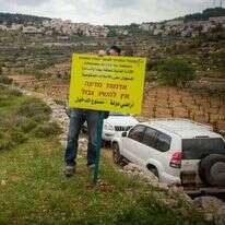 המנהל האזרחי. | אריק סולטן