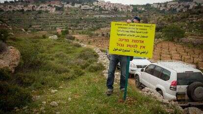 המנהל האזרחי. | אריק סולטן המנהל האזרחי. | אריק סולטן