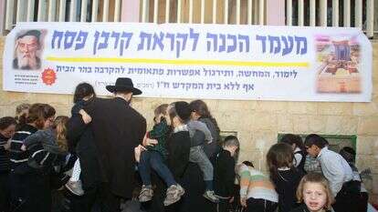 קורבן פסח המסורתי. | ארכיון: מרים צחי