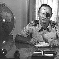 משה דיין. | אלדן דוד, לע"מ