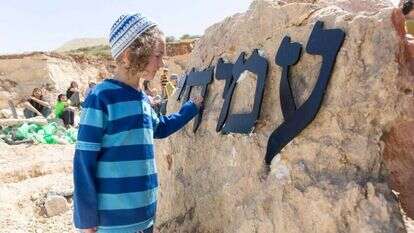 שלט הכניסה של היישוב עמיחי. | הלל מאיר, TPS