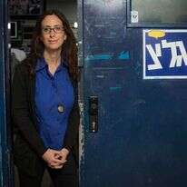 אילאיל שחר. | אריק סולטן