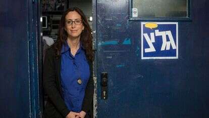 אילאיל שחר. | אריק סולטן