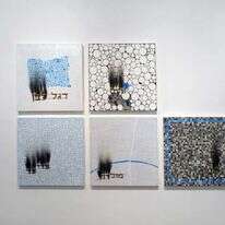 מתוך הסדרה "נופים". | שלמה סרי