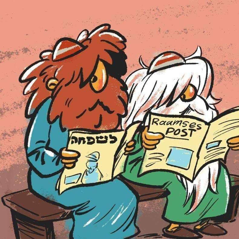 מתוך "הגדה בהפרעה"