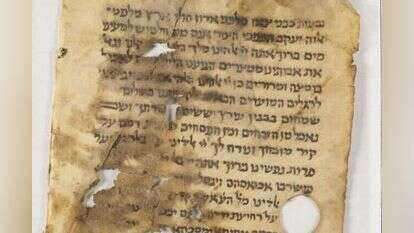 ההגדה מהמאה ה-11. קרדיט: באדיבות ספריית בית המדרש לרבנים בניו יורק