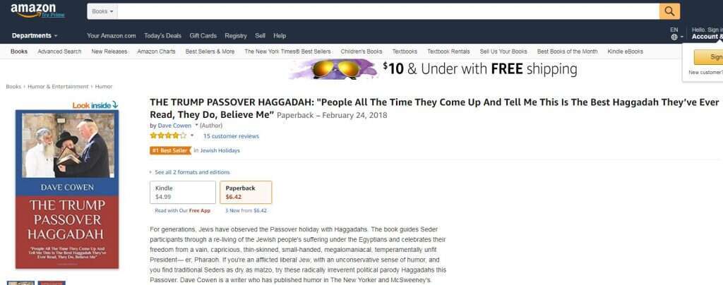 הגדת דונלד טראמפ באתר של אמזון