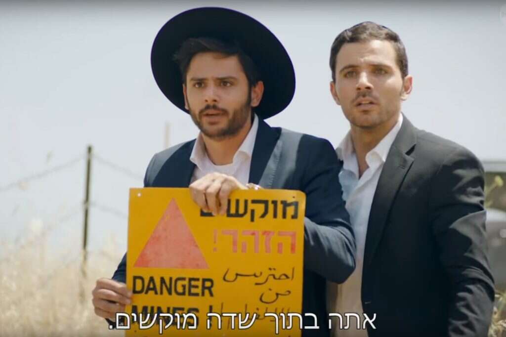 מתוך הסדרה "שבאבניקים". | מסך מתוך הסדרה "שבאבניקים". | מסך