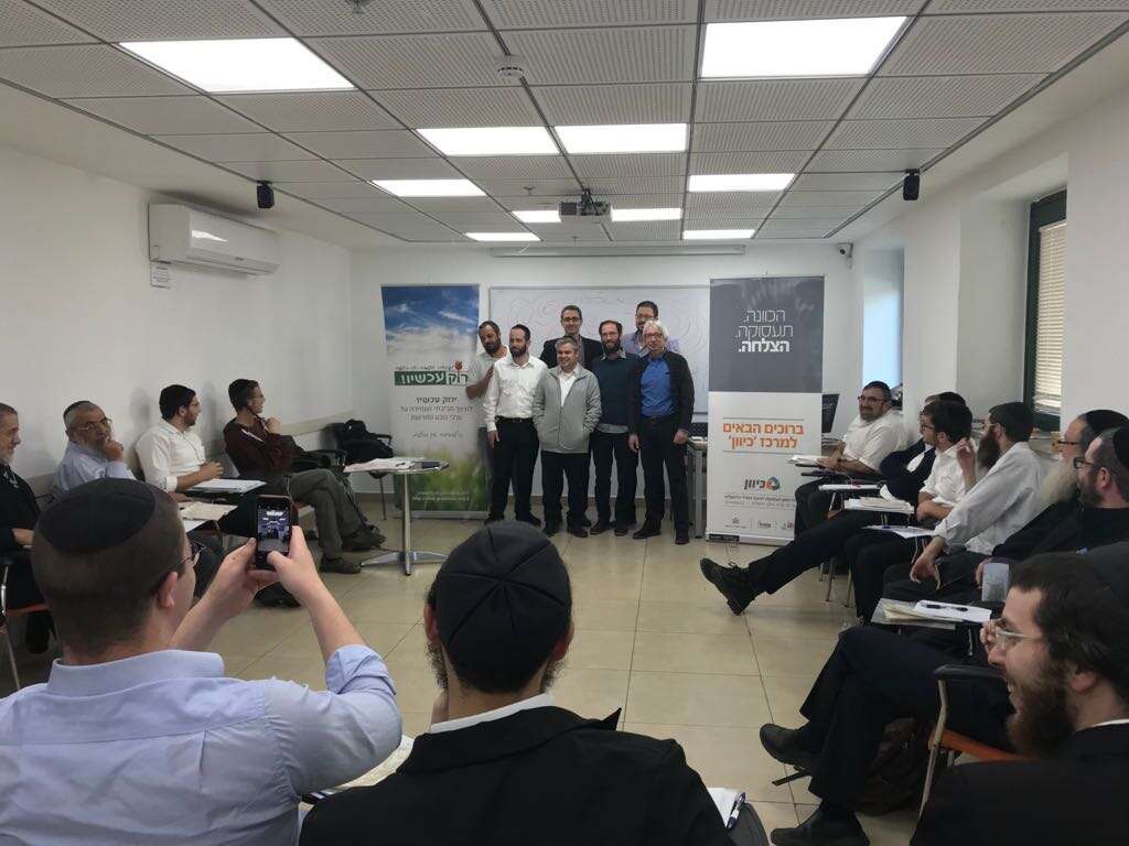 בני המגזר החרדי לומדים הדרכת טיולים. | נועם פוגל- ירוק עכשיו בני המגזר החרדי לומדים הדרכת טיולים. | נועם פוגל- ירוק עכשיו