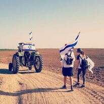מסע 70. | שרית לזניק