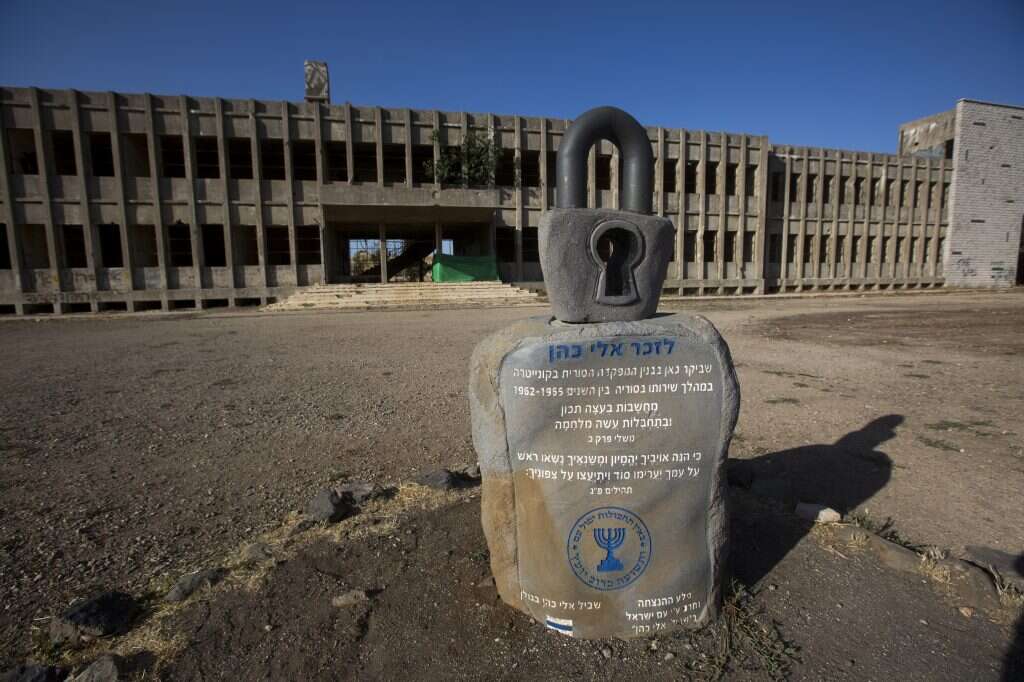 שביל אלי כהן. | EPA