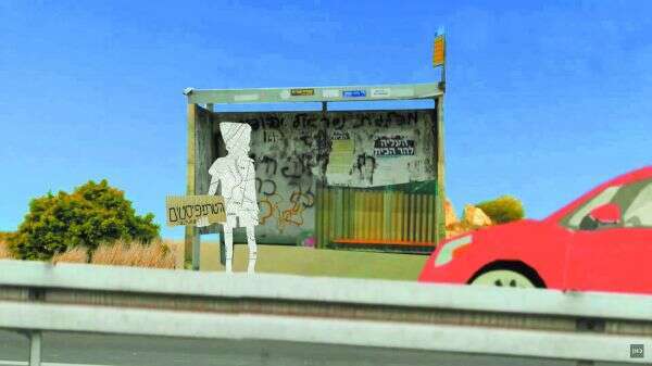 הטרמפיסטים. | מסך