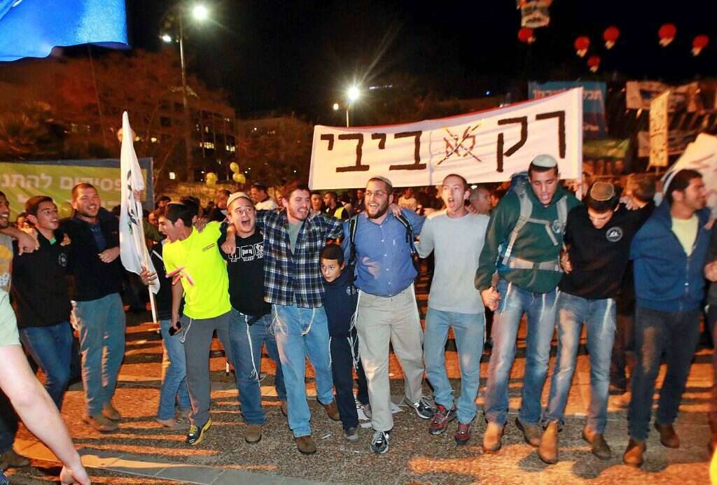 הפגנת הימין ב-2015. | אמיר מאירי