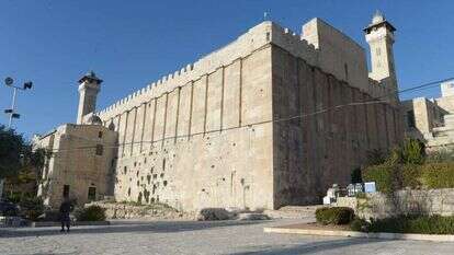 מערת המכפלה. | מארק ניימן, לע''מ