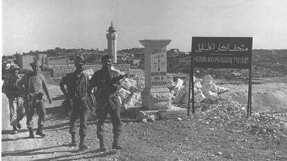 חברון במלחמת ששת הימים. | לע''מ חברון במלחמת ששת הימים. | לע''מ