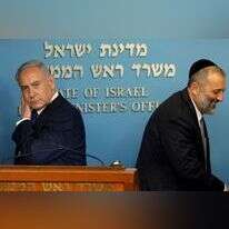 בנימין נתניהו ואריה דרעי. | AFP בנימין נתניהו ואריה דרעי. | AFP