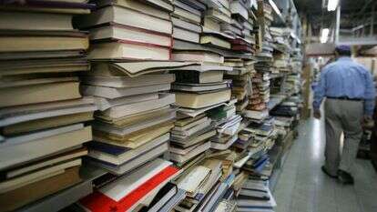 הספרייה הלאומית. | מרים צחי