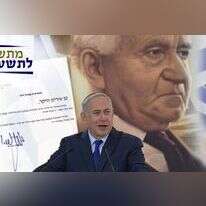 עמוס בן גרשום, לע''מ