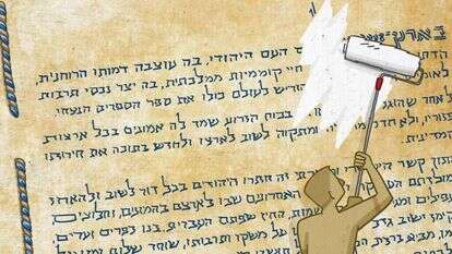 איור: נעמה להב איור: נעמה להב