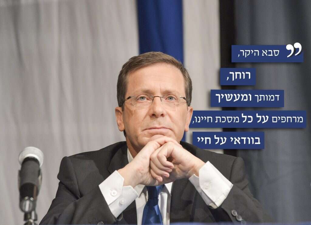 יצחק הרצוג. | יוסי זליגר