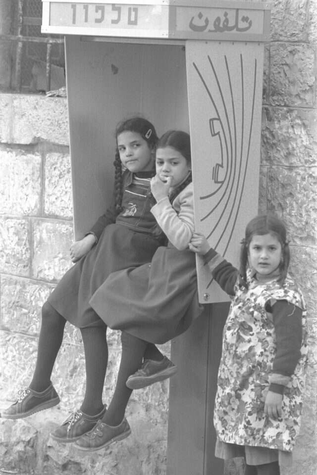 ילדות במאה־שערים, 1984. | נתי הרניק, לע"מ