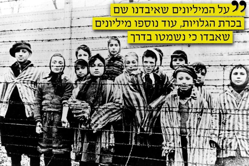 ילדים יהודים במחנה ההשמדה אושוויץ בירקנאו. | AP