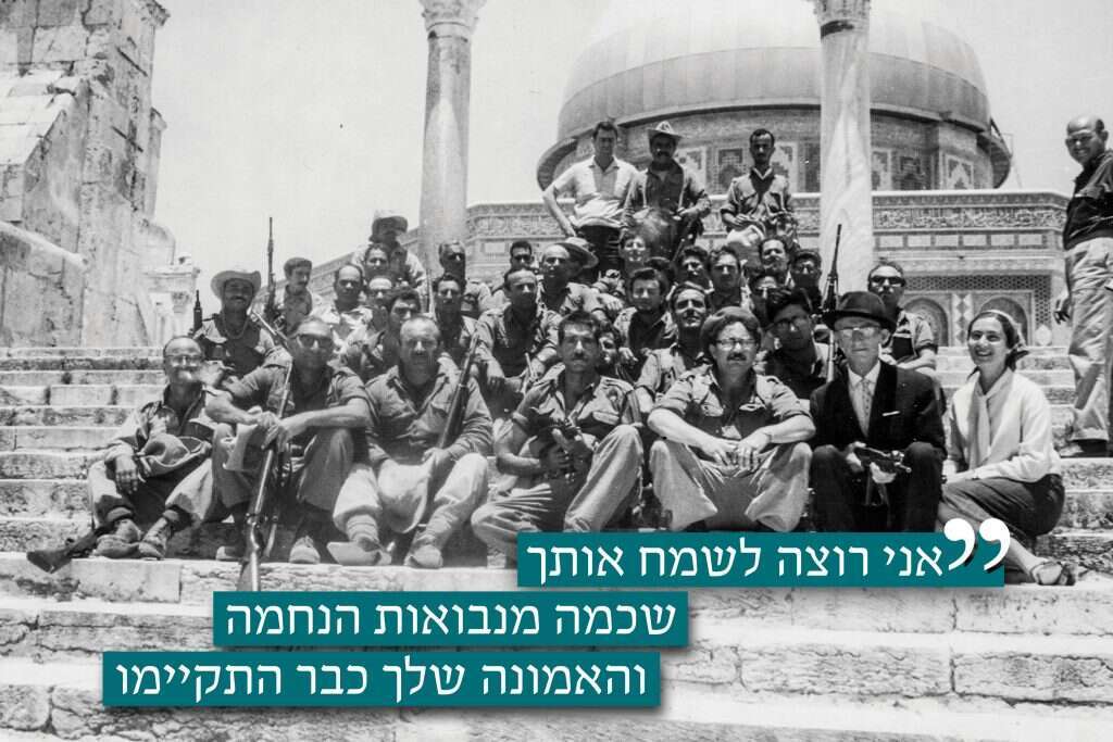 אורי צבי גרינברג. | עזבון אהרון כהן