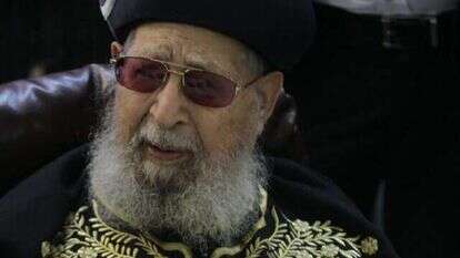 הרב עובדיה יוסף. | מרים צחי