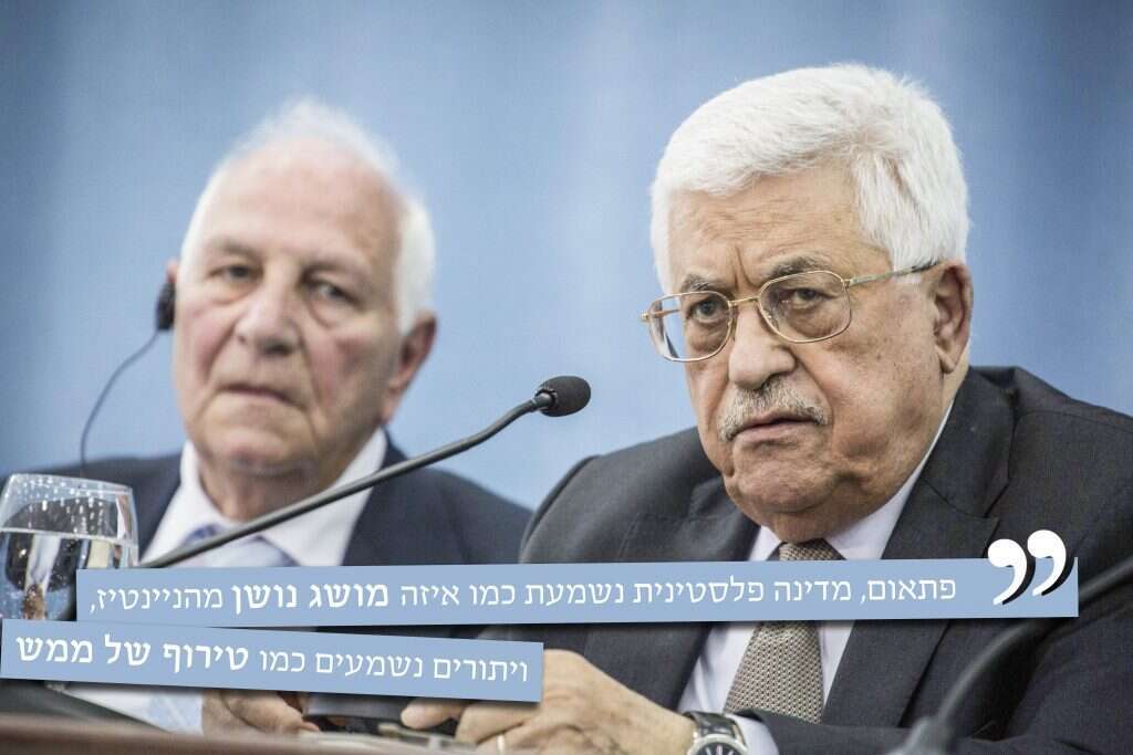 אבו מאזן. | הדס פרוש, פלאש90