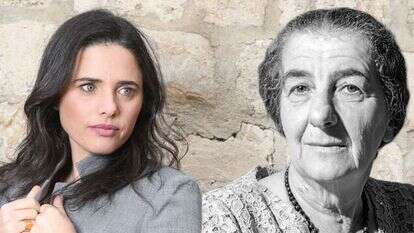 מרים צחי וארכיון ההיסטוריה האוניברסלי, גטי אימג'ס