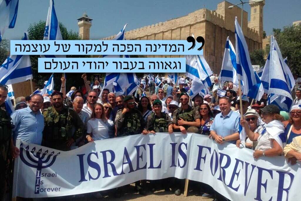 ההסתדרות הציונית העולמית