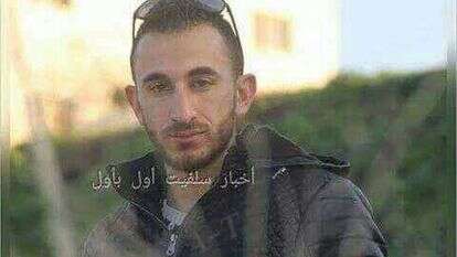 המחבל בשאר מוחמד מסלאחמה