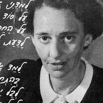 אלדן דוד, לע''מ