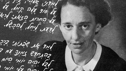 אלדן דוד, לע''מ