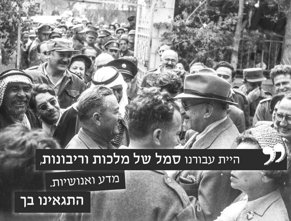 חיים ויצמן. | טדי בראונר, לע"מ