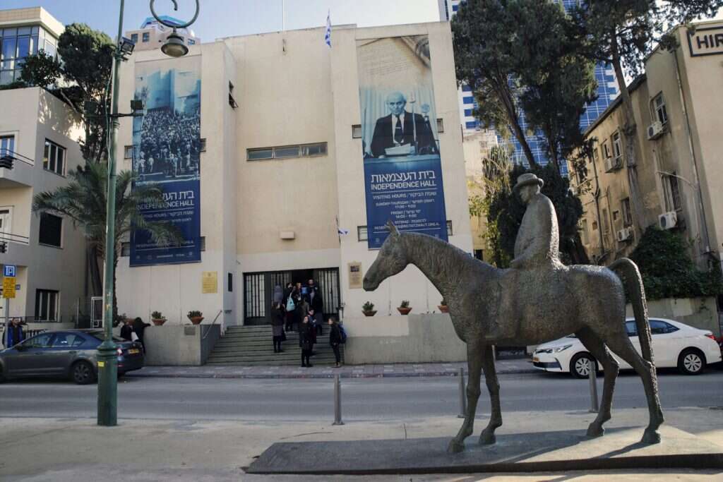 בית העצמאות. | ריקי רחמן