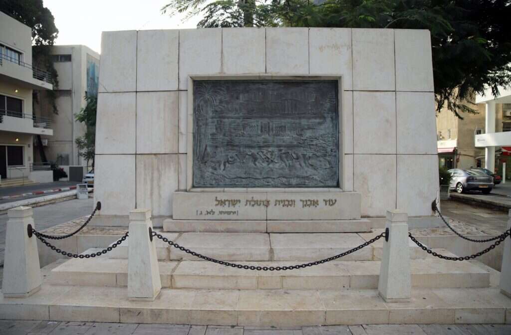 האנדרטה למייסדי העיר. | ריקי רחמן