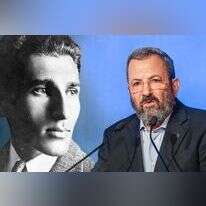 לע''מ ואבישג שאר ישוב