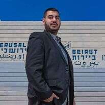 ג'ונתן אל חורי.