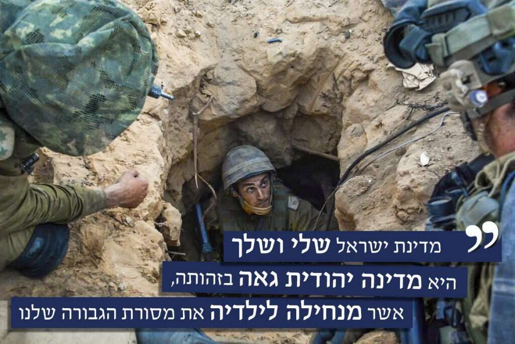 לוחמי צה"ל. | דובר צה"ל