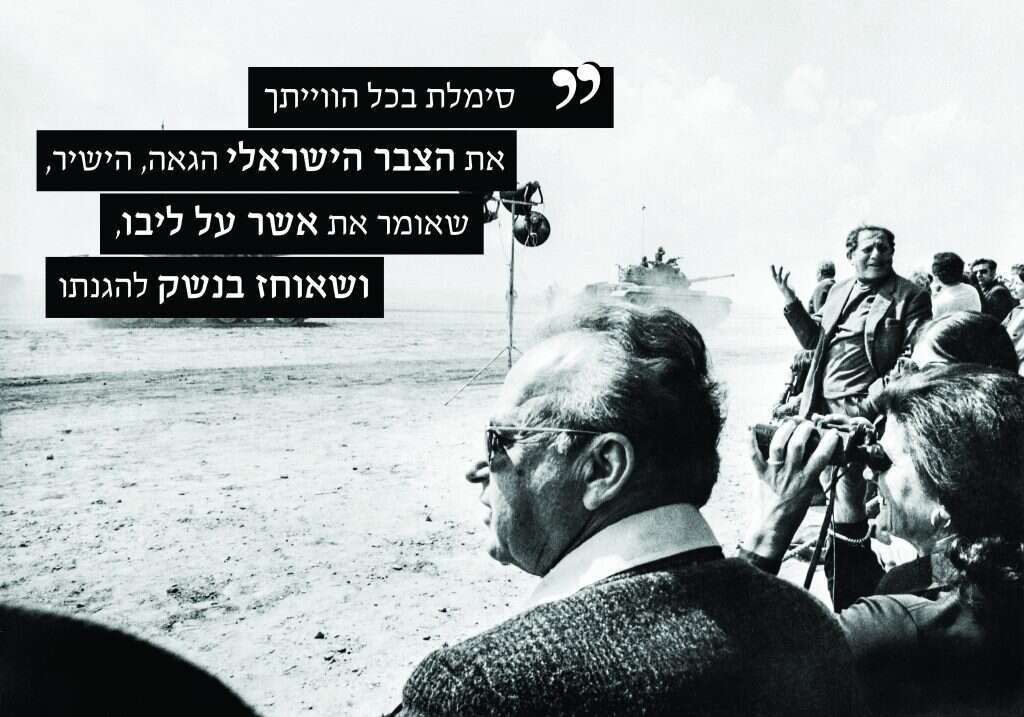 יצחק רבין. | AFP
