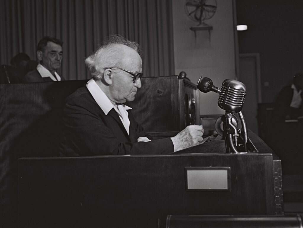 דוד בן גוריון. | כהן פריץ, לע''מ